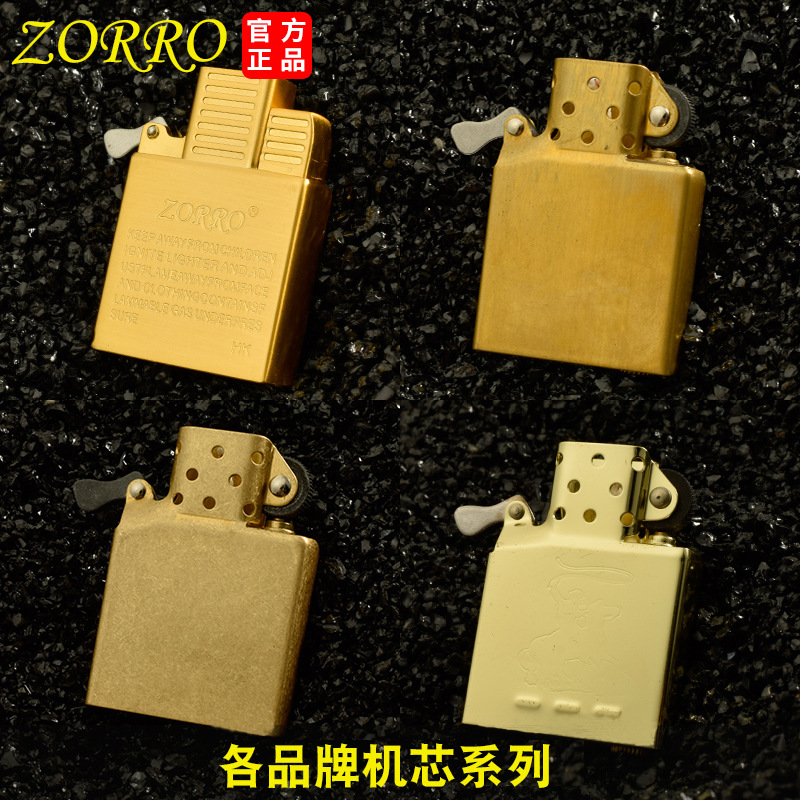 Lighter Insert Zippo - Zorro 902 stara tarcza szlifierska zapalniczka